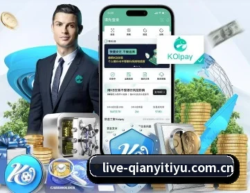千亿体育官网 APP